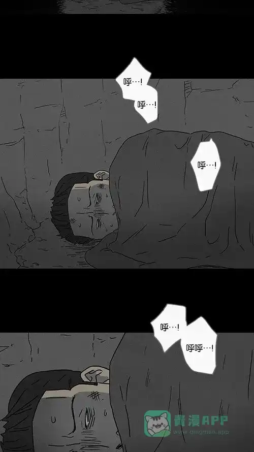 奇奇怪怪 [第87话] 男人和狗#7 第27页