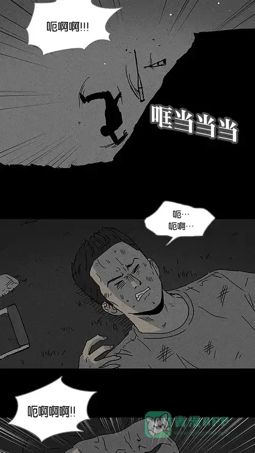 奇奇怪怪 [第88话] 男人和狗#8 第22页