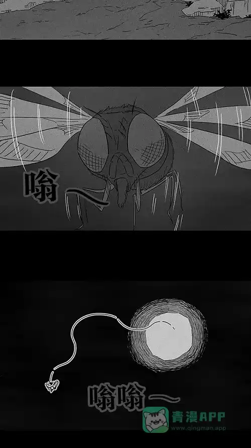 奇奇怪怪 [第88话] 男人和狗#8 第3页