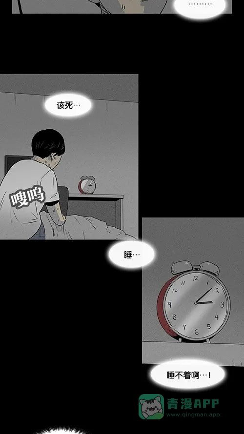 奇奇怪怪 [第8话] 被诅咒的画廊#8 第18页