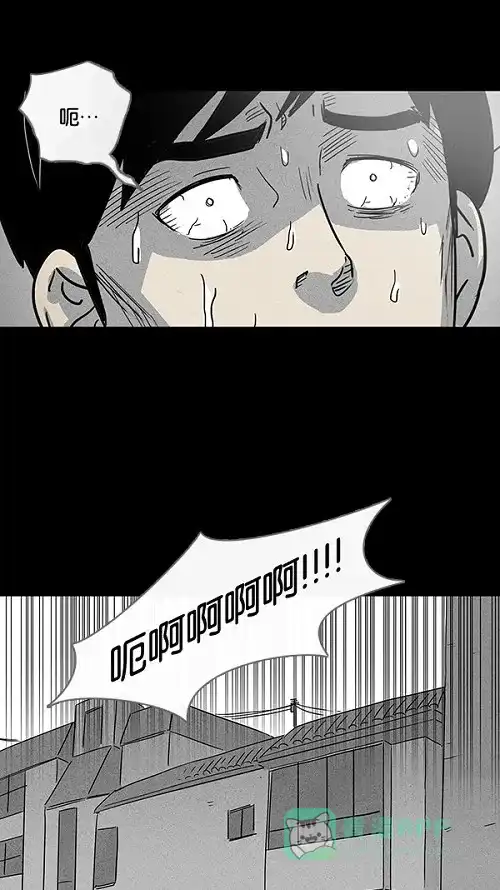 奇奇怪怪 [第8话] 被诅咒的画廊#8 第33页