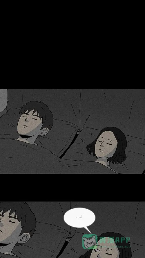 奇奇怪怪 [第89话] 梦共有石#1 第17页