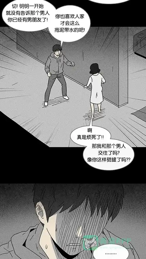 奇奇怪怪 [第90话] 梦共有石#2 第18页
