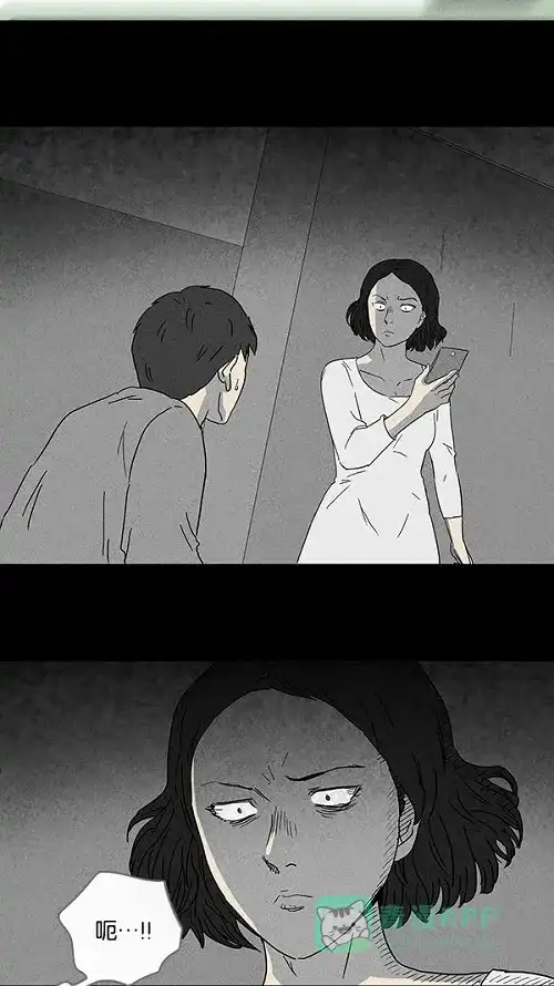 奇奇怪怪 [第90话] 梦共有石#2 第12页