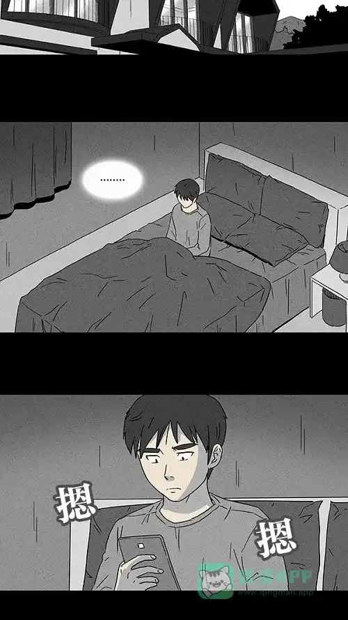 奇奇怪怪 [第91话] 梦共有石#3 第3页