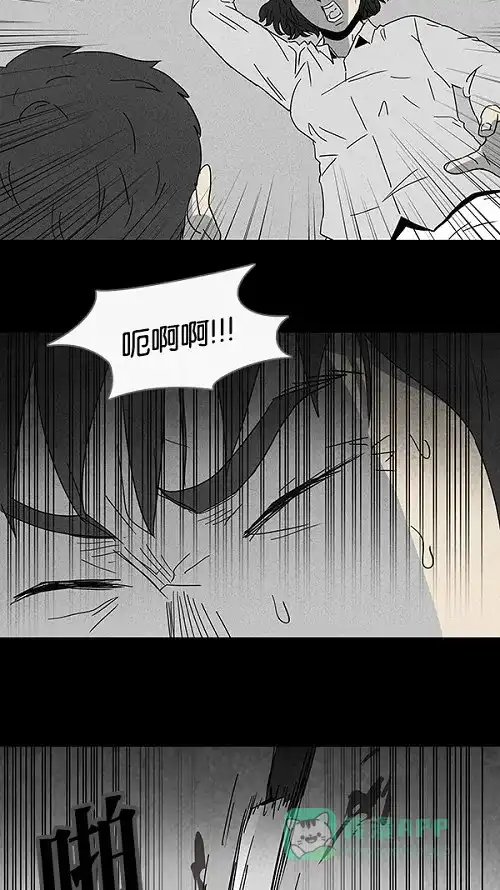 奇奇怪怪 [第92话] 梦共有石#4 第7页