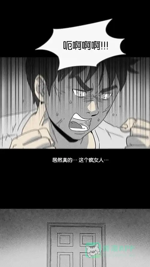 奇奇怪怪 [第92话] 梦共有石#4 第19页