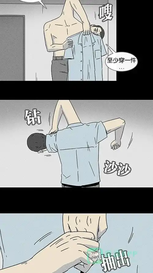 奇奇怪怪 [第96话] 再生种子#3 第15页