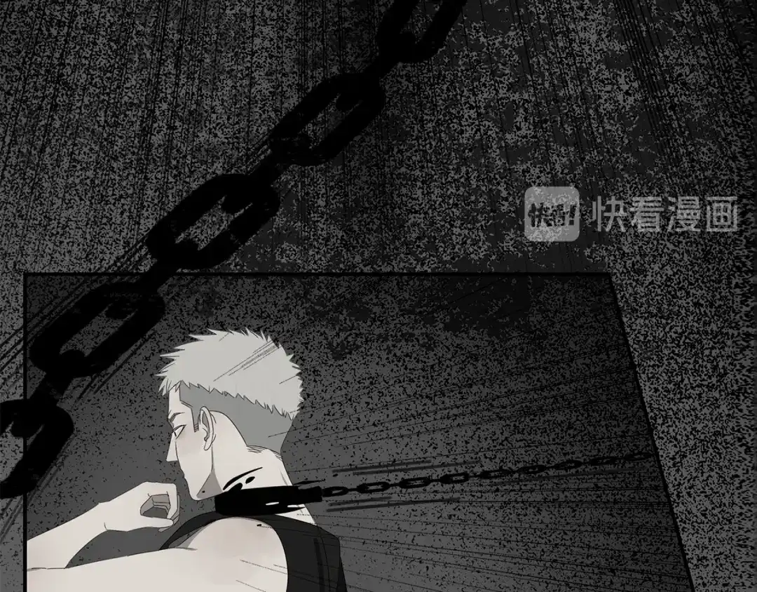 《祈求魔主的方式》第1话 咬死他 第9页
