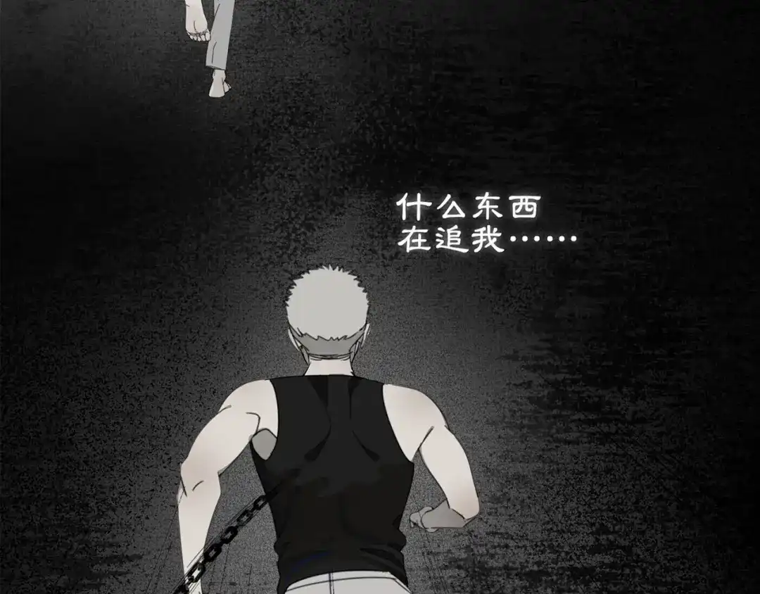 《祈求魔主的方式》第1话 咬死他 第7页