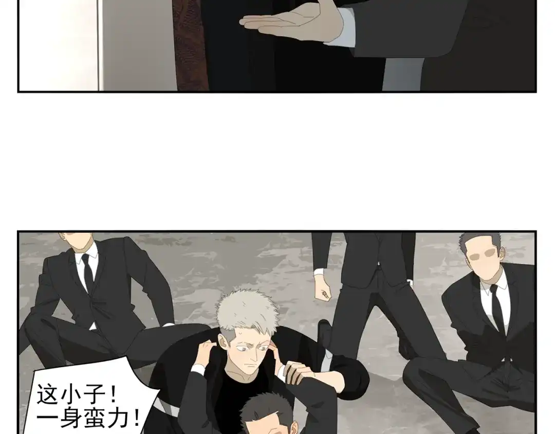 《祈求魔主的方式》第1话 咬死他 第68页