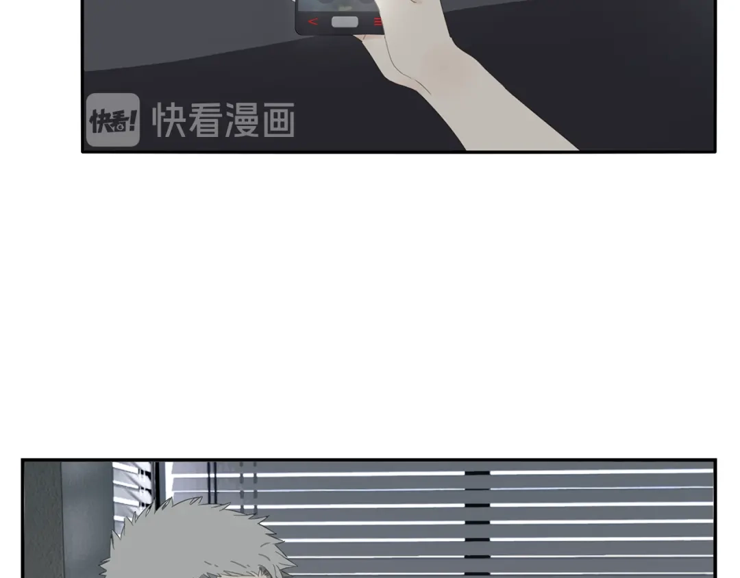 《祈求魔主的方式》第1话 咬死他 第31页
