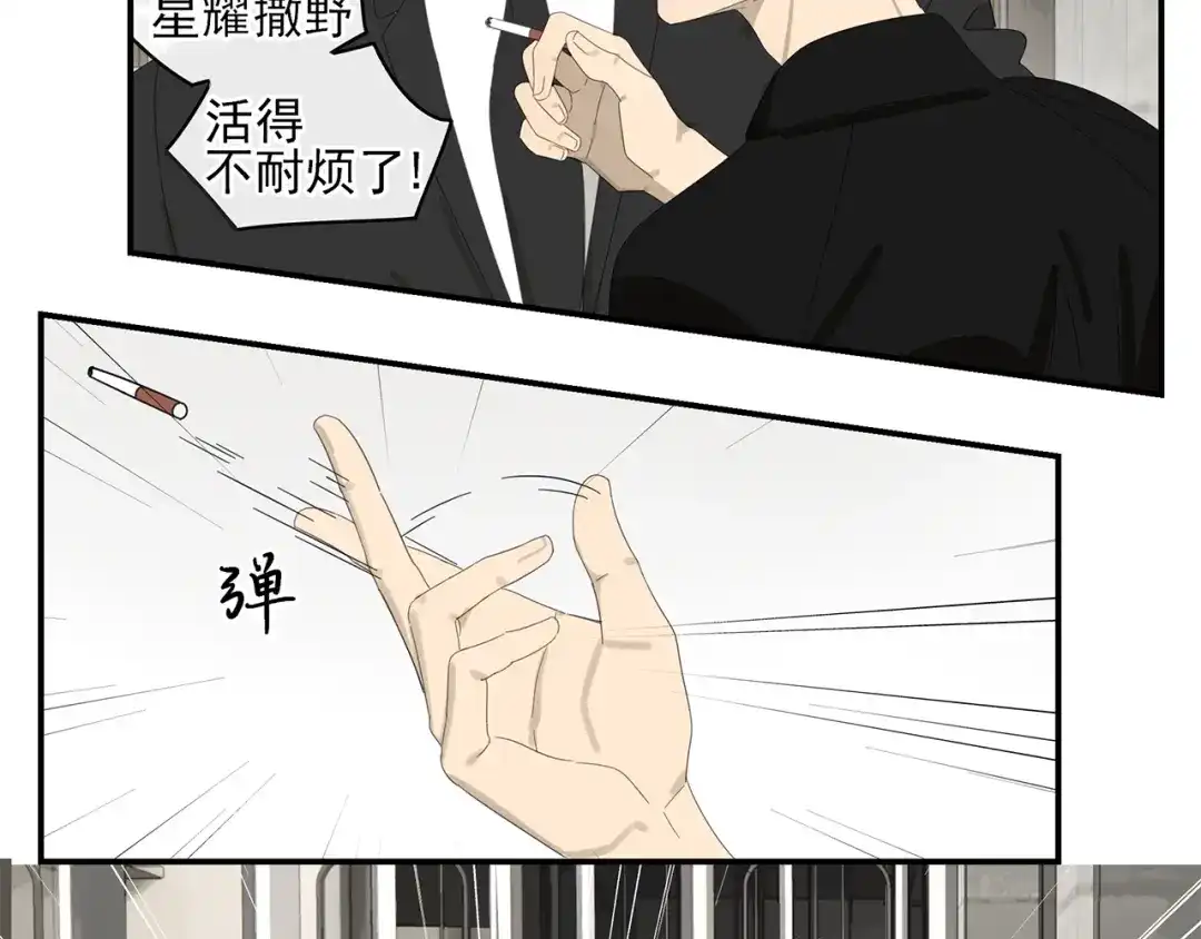 《祈求魔主的方式》第1话 咬死他 第53页