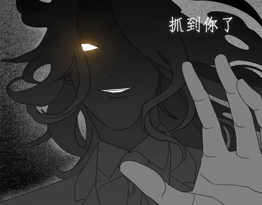 《祈求魔主的方式》第1话 咬死他 第19页