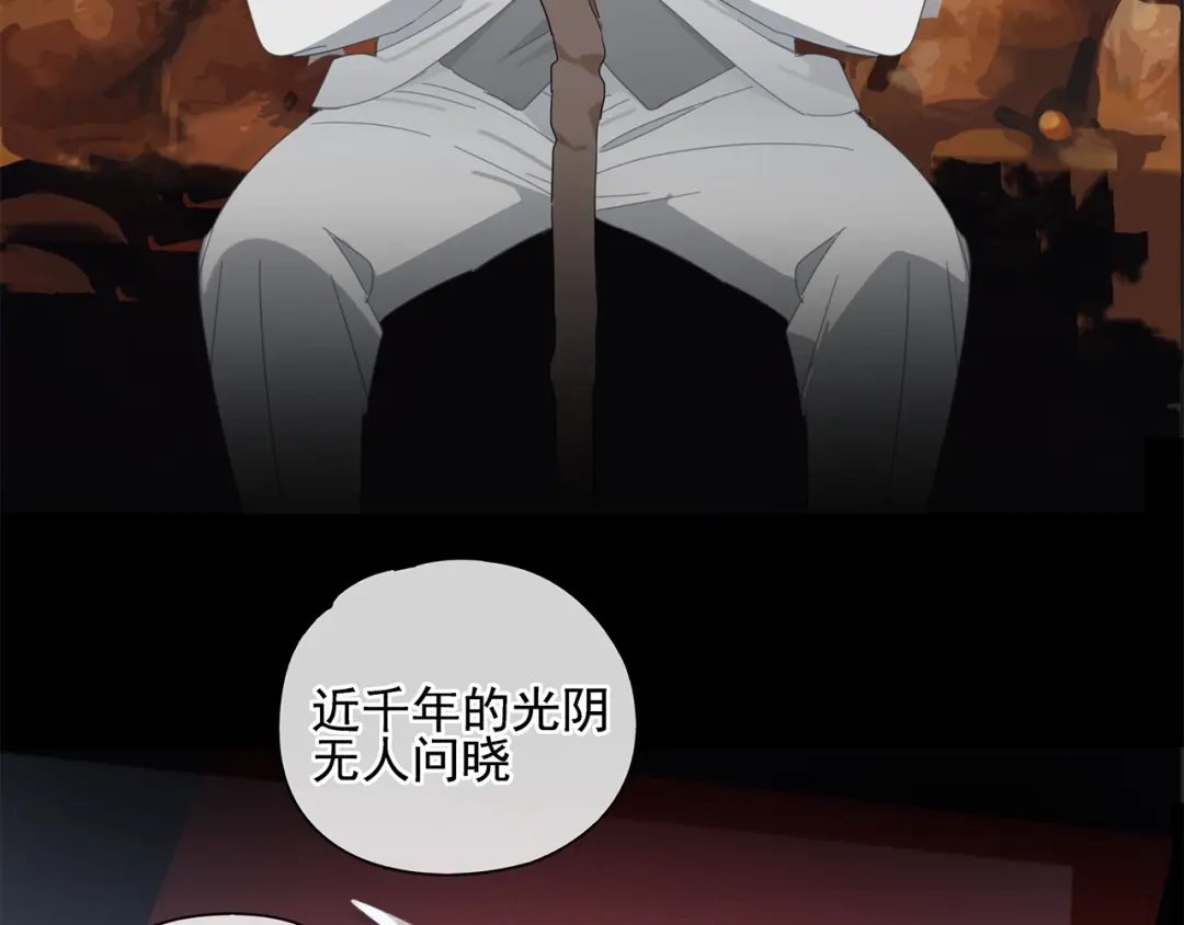 《祈求魔主的方式》第10话 这家伙真有钱！ 第11页