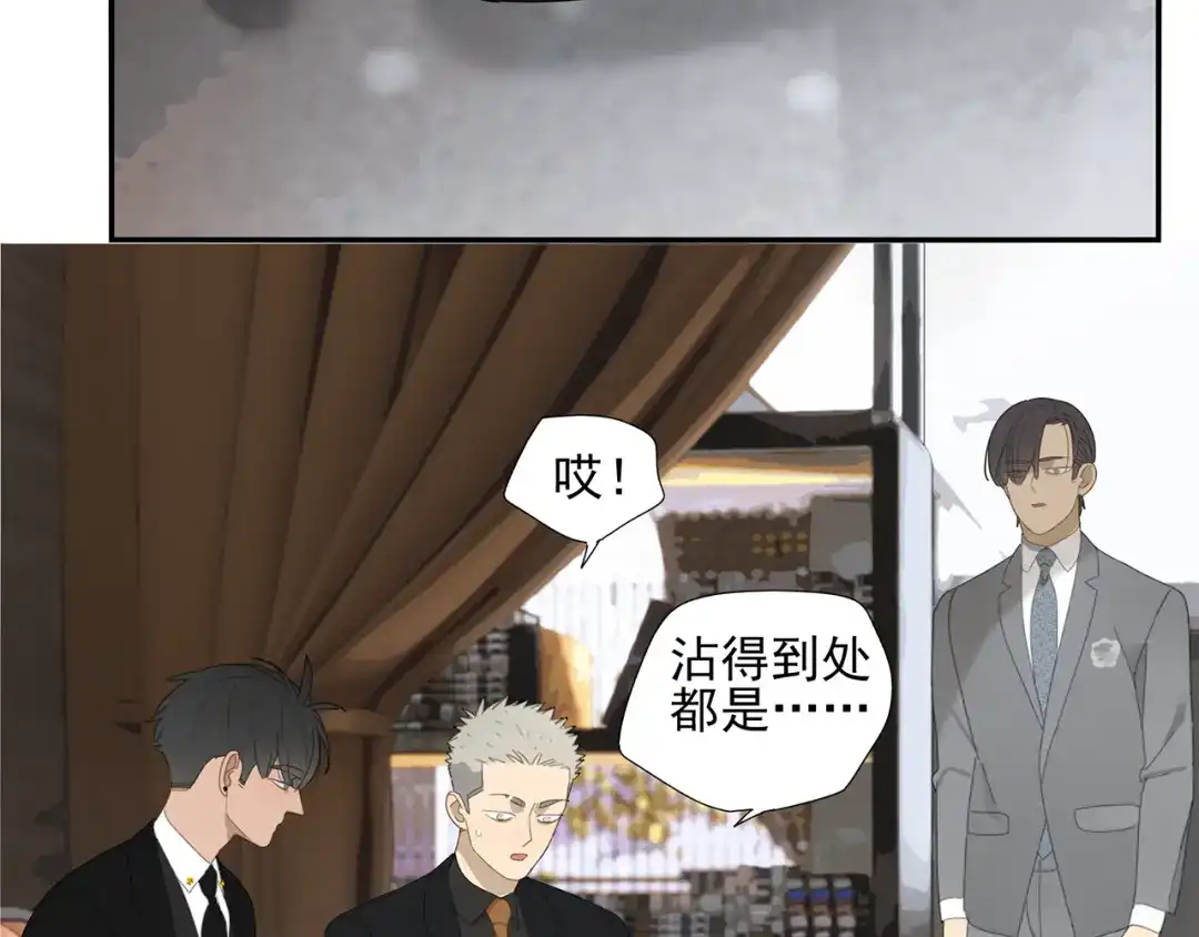 《祈求魔主的方式》第10话 这家伙真有钱！ 第40页