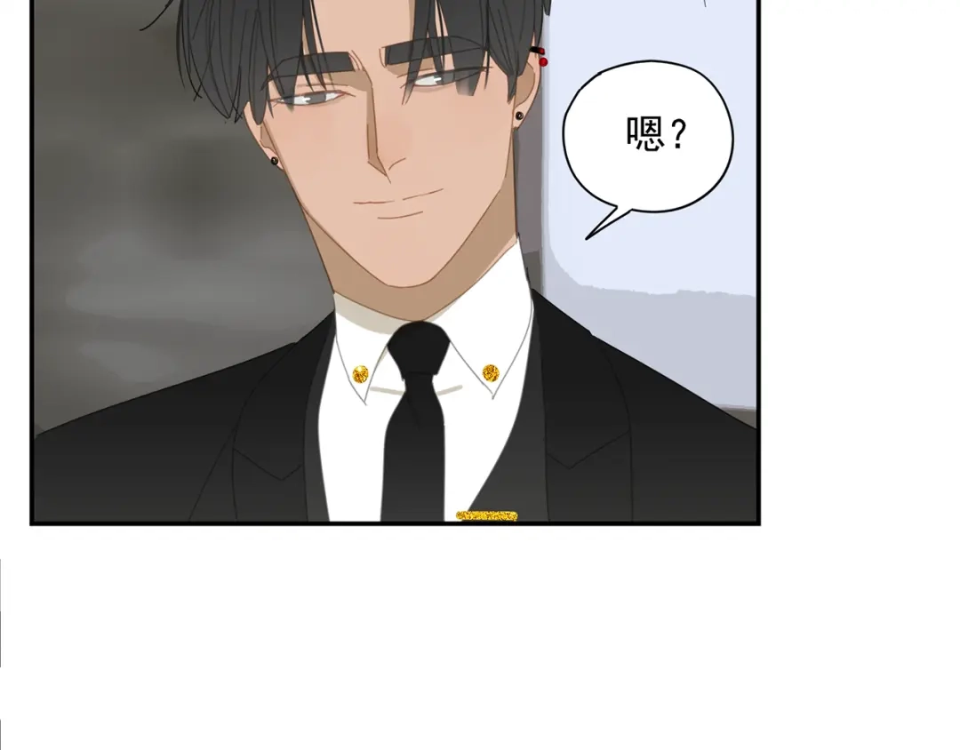 《祈求魔主的方式》第10话 这家伙真有钱！ 第20页