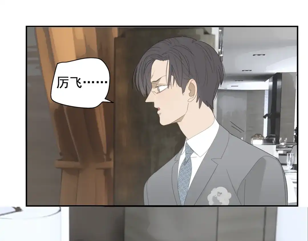 《祈求魔主的方式》第10话 这家伙真有钱！ 第42页