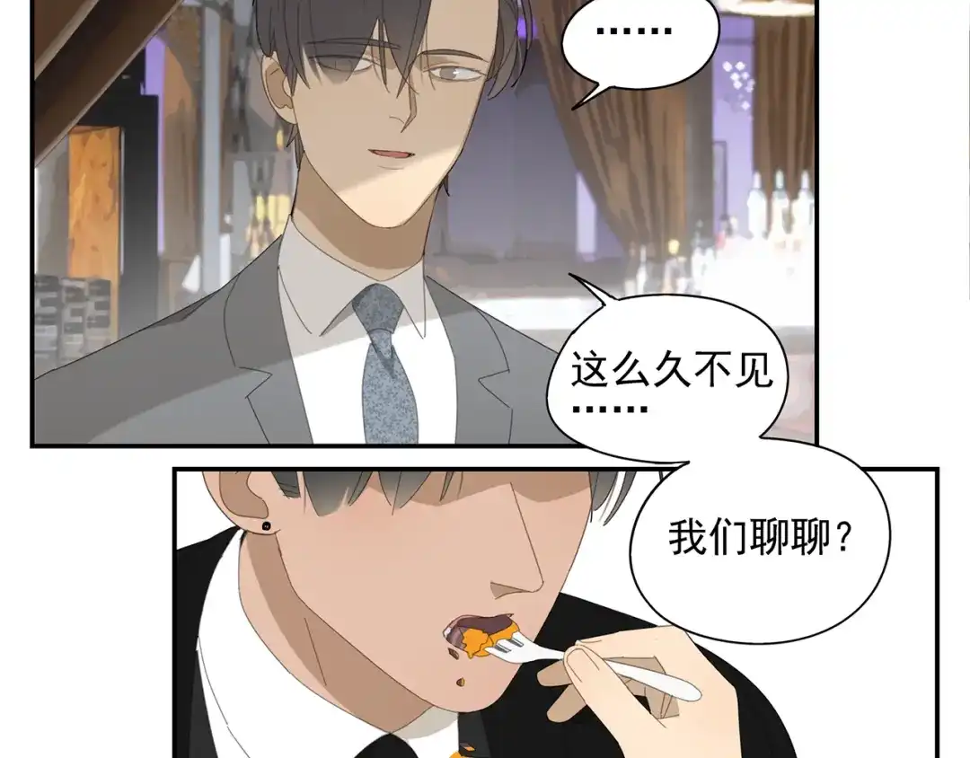 《祈求魔主的方式》第10话 这家伙真有钱！ 第37页