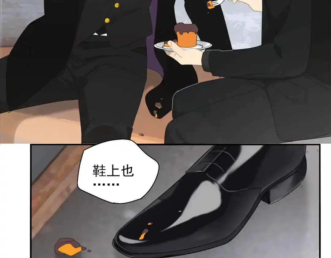 《祈求魔主的方式》第10话 这家伙真有钱！ 第39页