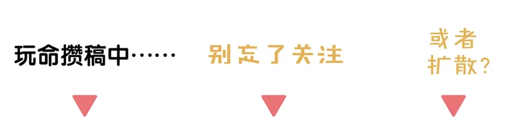 《祈求魔主的方式》第10话 这家伙真有钱！ 第55页