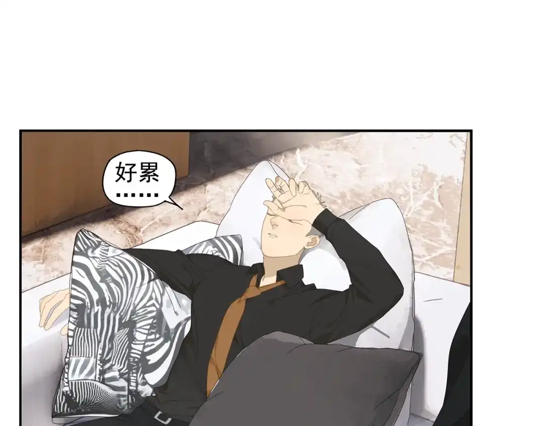 《祈求魔主的方式》第11话 你太烦人了 第45页