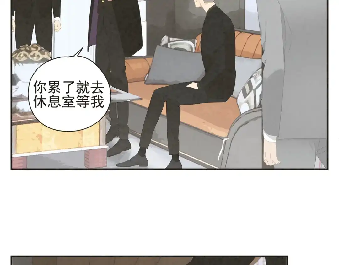 《祈求魔主的方式》第11话 你太烦人了 第2页