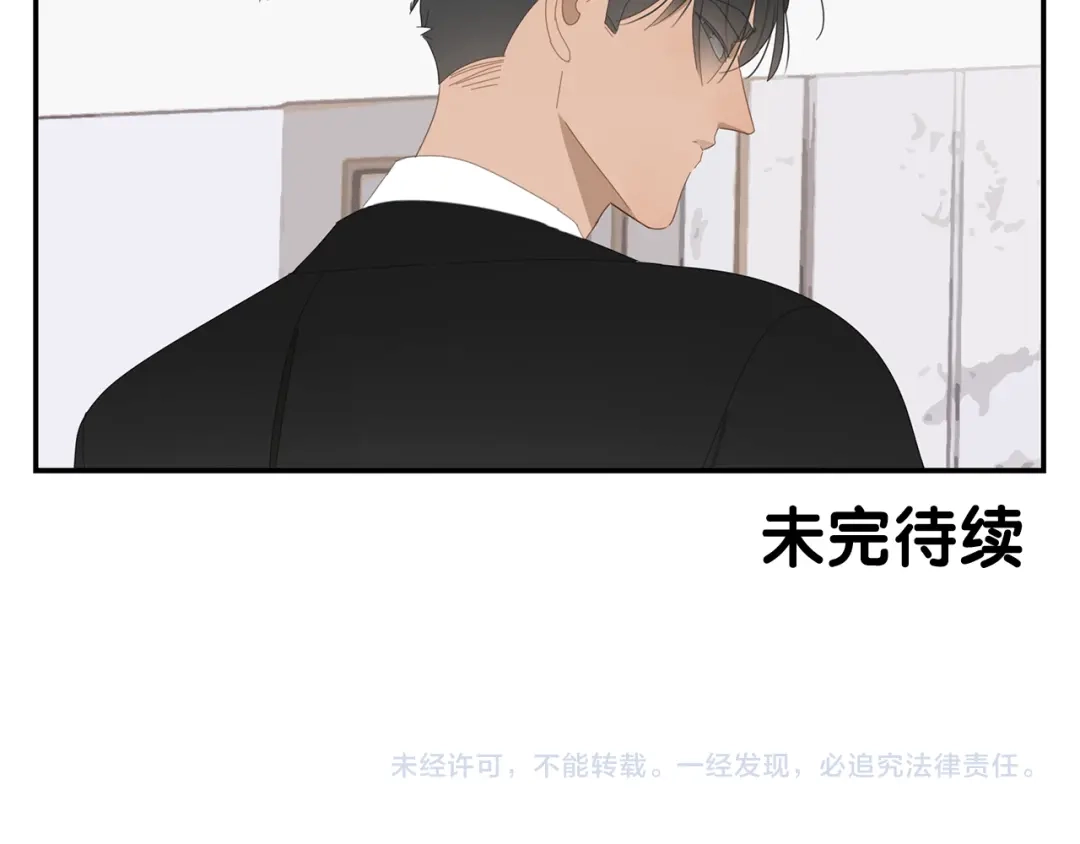 《祈求魔主的方式》第12话 你想干嘛？ 第52页