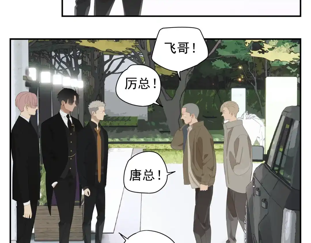 《祈求魔主的方式》第13话 因为你是我的人 第36页