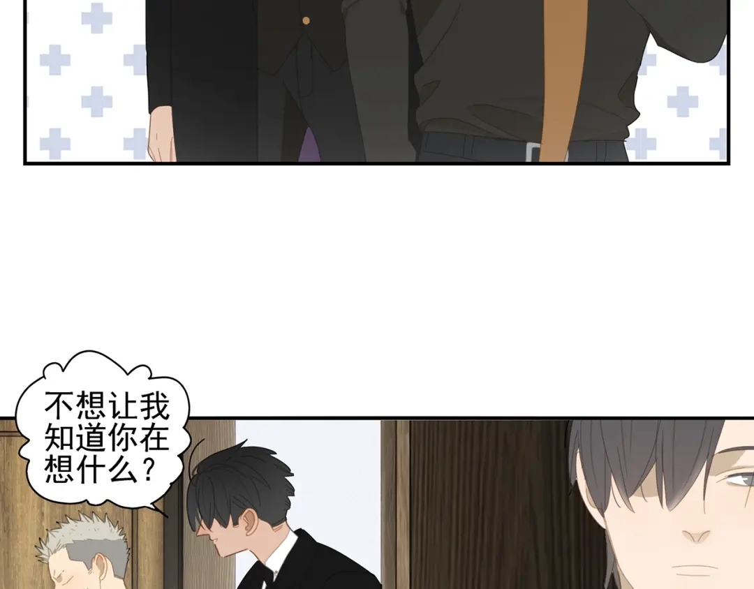 《祈求魔主的方式》第13话 因为你是我的人 第31页