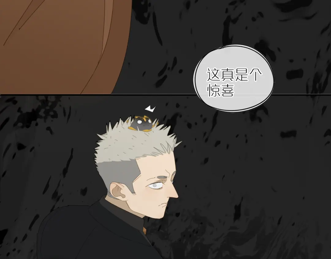 《祈求魔主的方式》第14话 蛇蛇苏醒 第40页