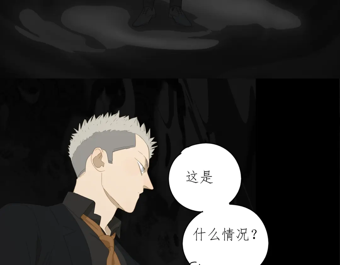 《祈求魔主的方式》第14话 蛇蛇苏醒 第30页