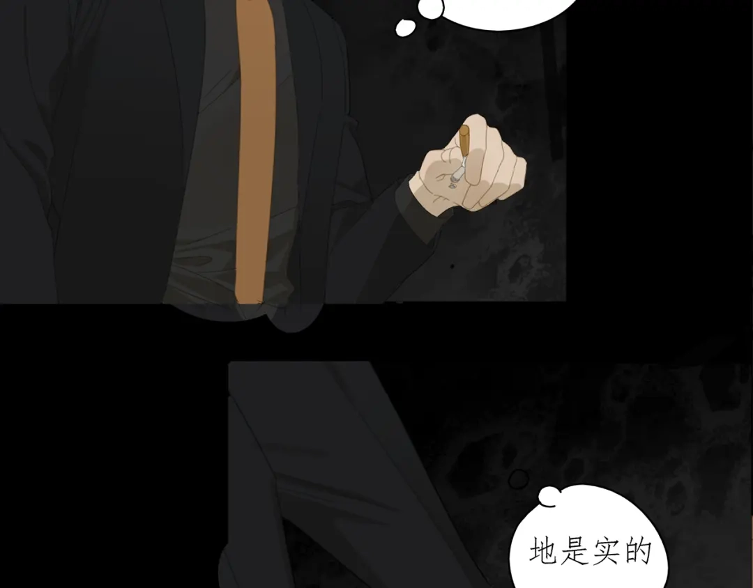 《祈求魔主的方式》第14话 蛇蛇苏醒 第31页