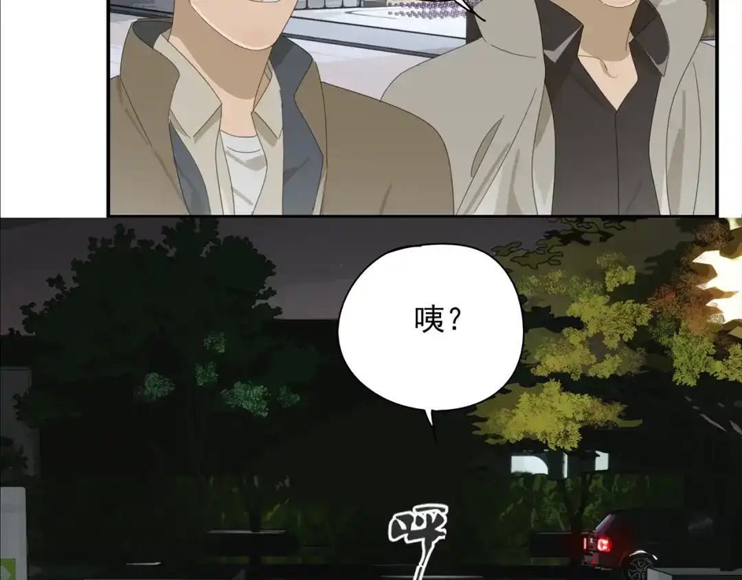 《祈求魔主的方式》第14话 蛇蛇苏醒 第25页