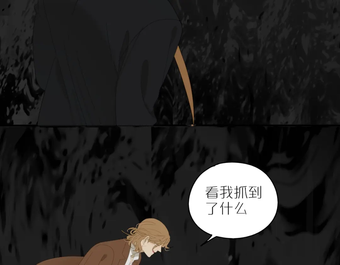 《祈求魔主的方式》第14话 蛇蛇苏醒 第41页
