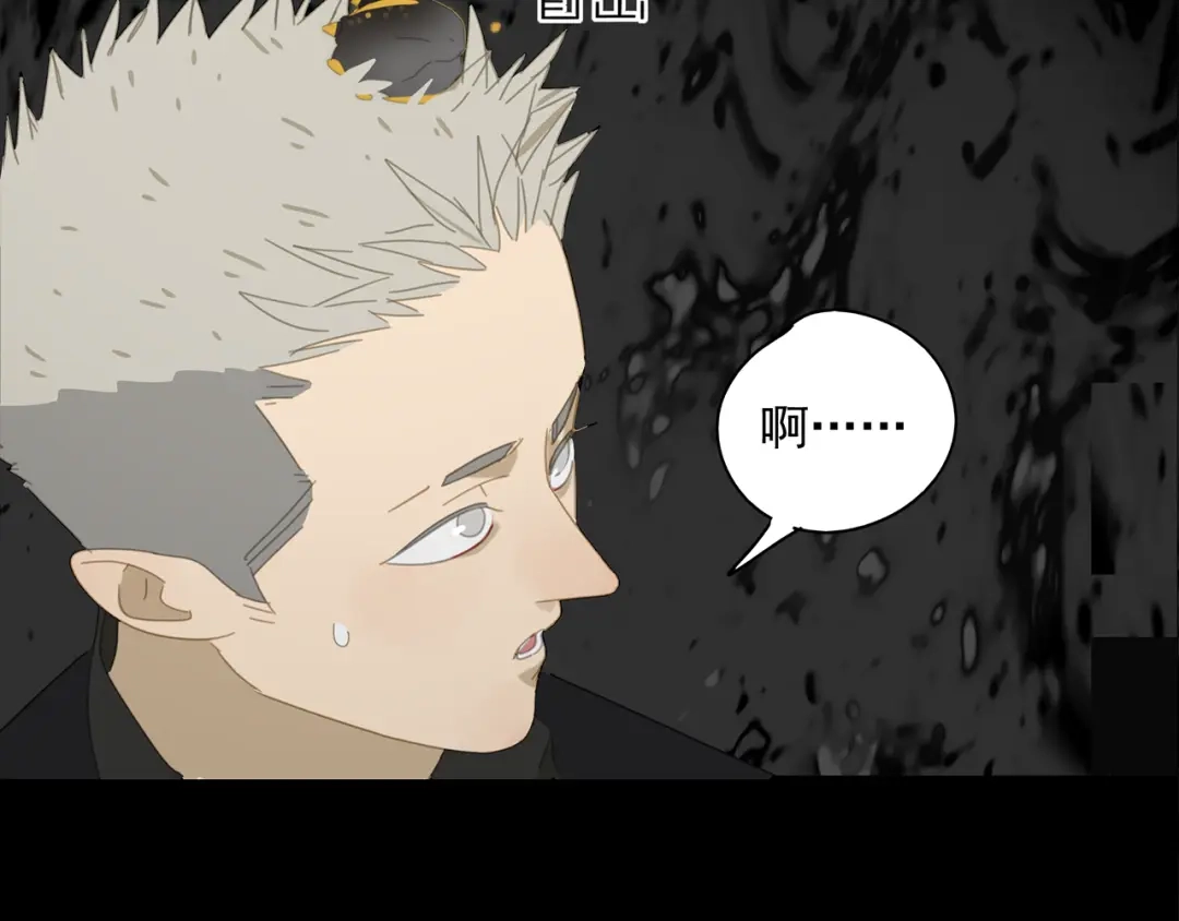 《祈求魔主的方式》第14话 蛇蛇苏醒 第33页