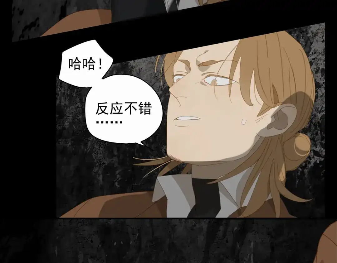 《祈求魔主的方式》第15话 把他还给我！ 第30页
