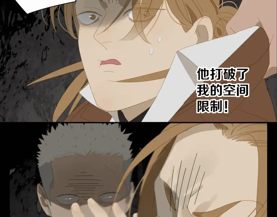 《祈求魔主的方式》第15话 把他还给我！ 第35页