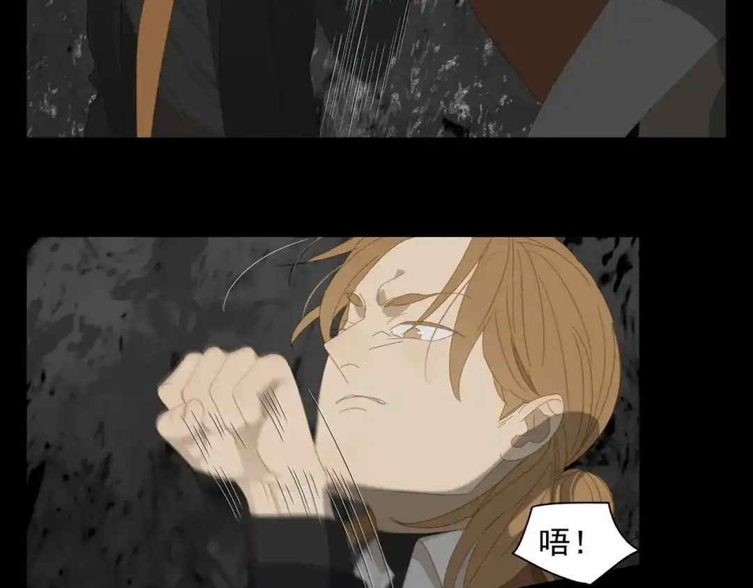 《祈求魔主的方式》第15话 把他还给我！ 第29页