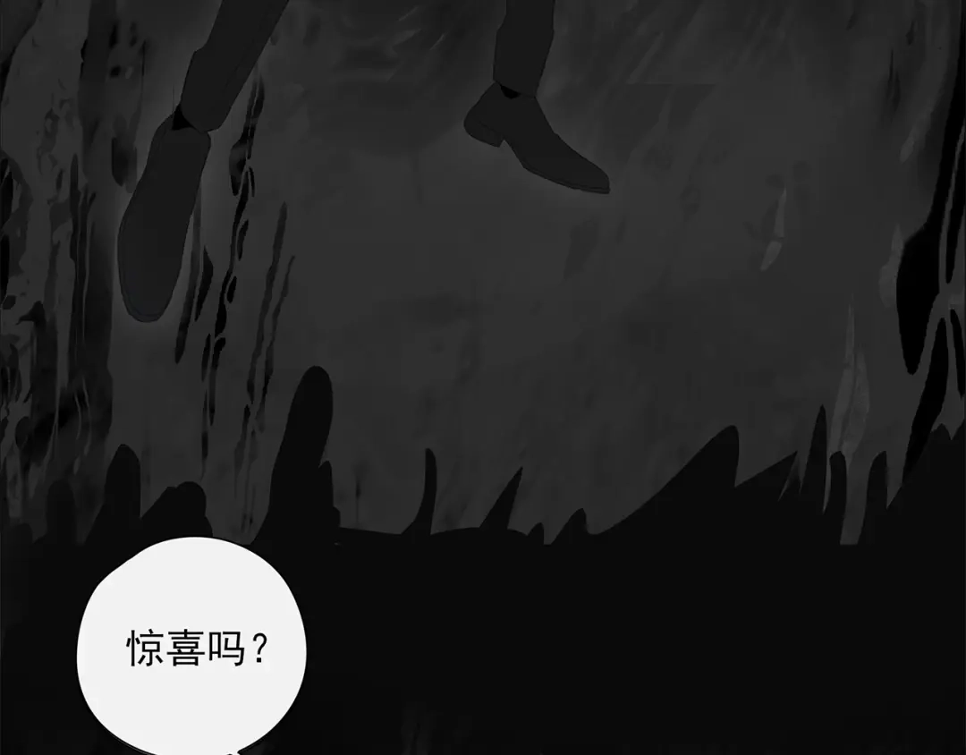 《祈求魔主的方式》第15话 把他还给我！ 第13页