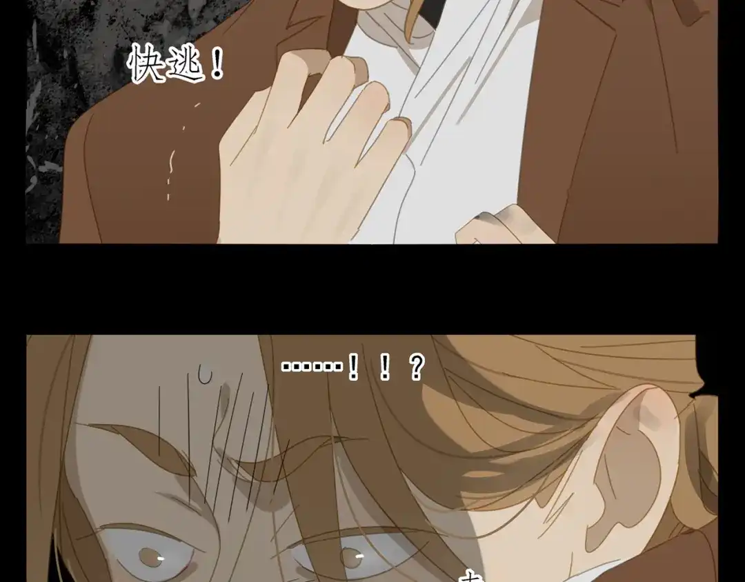 《祈求魔主的方式》第15话 把他还给我！ 第38页