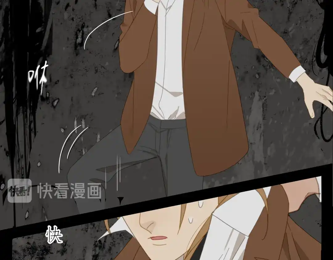 《祈求魔主的方式》第15话 把他还给我！ 第37页