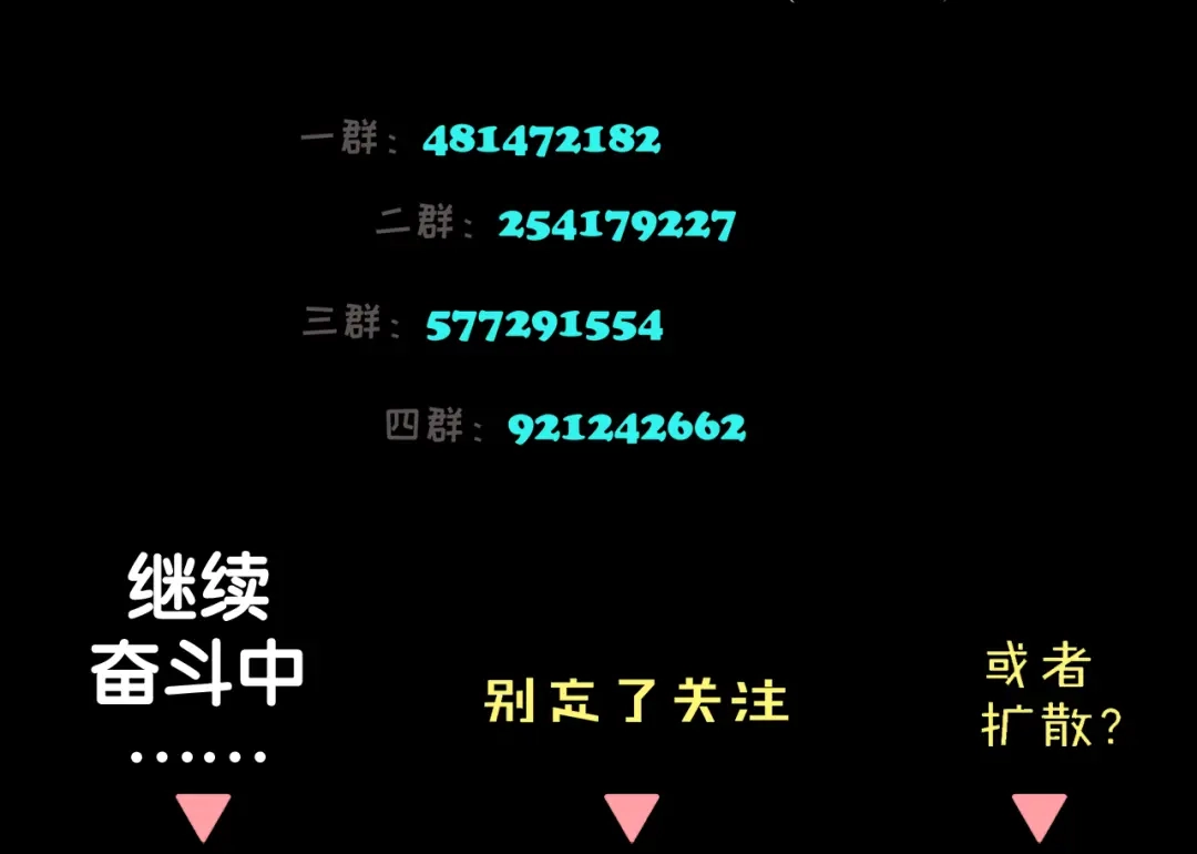 《祈求魔主的方式》第15话 把他还给我！ 第49页