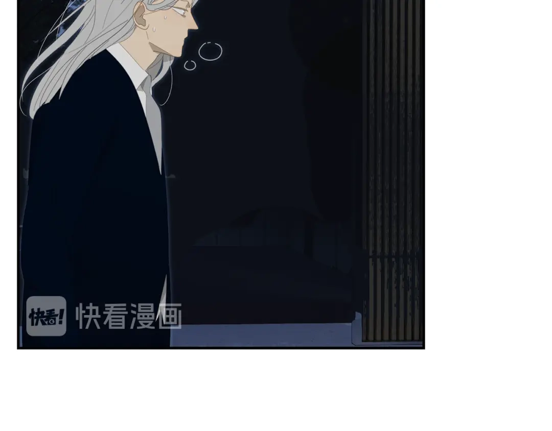 《祈求魔主的方式》第16话 找到你了！ 第30页