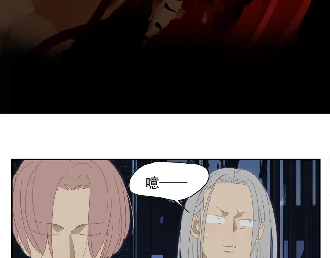 《祈求魔主的方式》第16话 找到你了！ 第50页