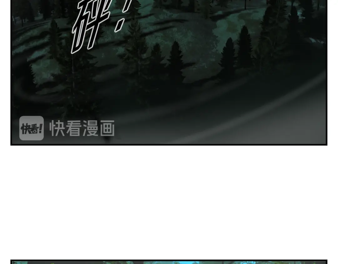 《祈求魔主的方式》第16话 找到你了！ 第22页