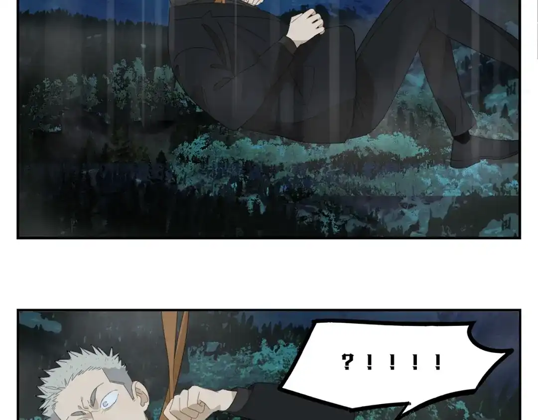 《祈求魔主的方式》第16话 找到你了！ 第7页