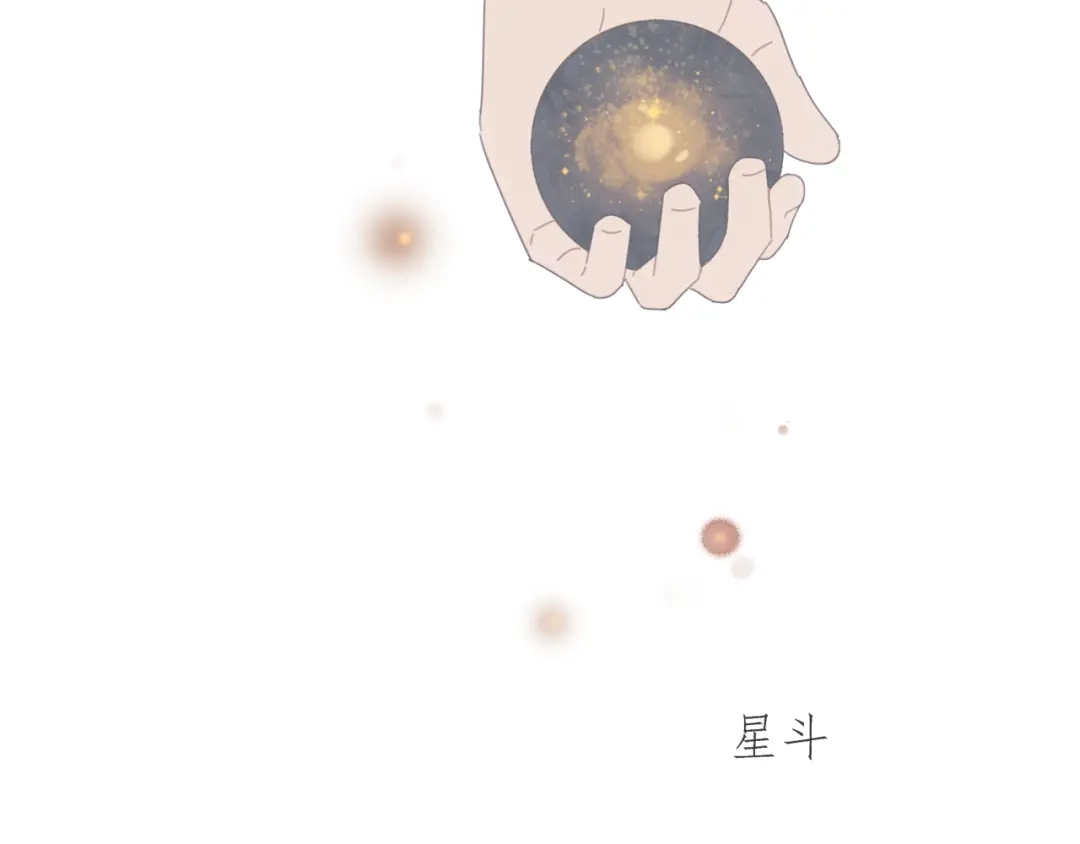 《祈求魔主的方式》第17话 舔舔就好了！ 第65页