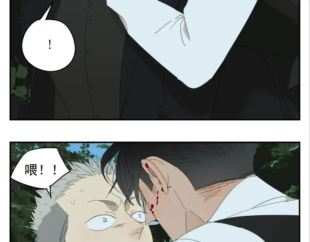 《祈求魔主的方式》第17话 舔舔就好了！ 第21页
