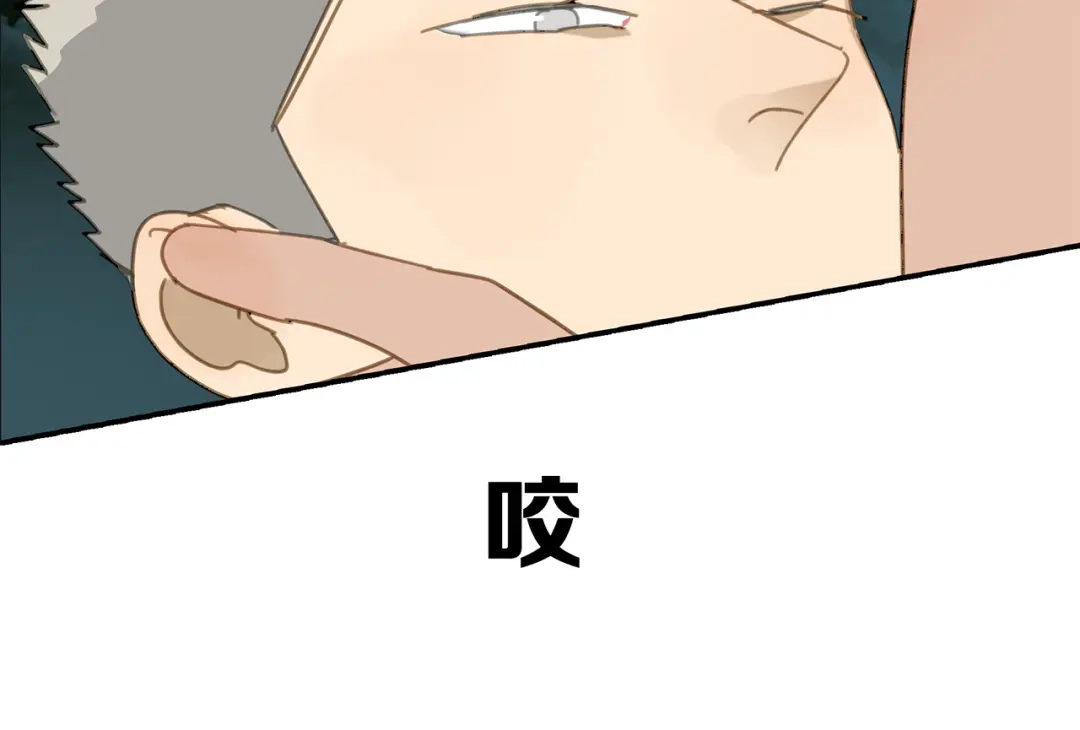 《祈求魔主的方式》第17话 舔舔就好了！ 第27页